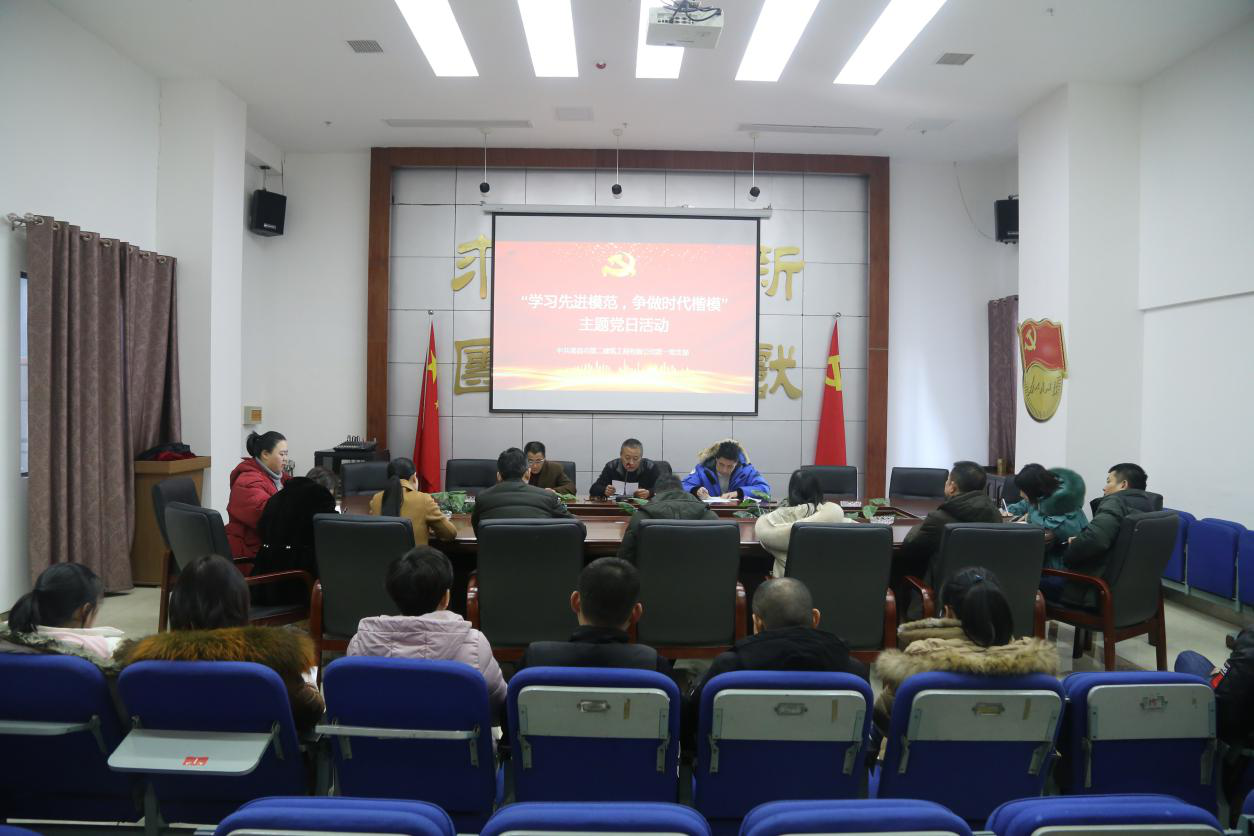 公司黨支部開展“學(xué)習(xí)先進模范 ，爭做時代楷?！敝黝}黨日活動